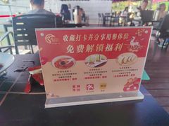 -鹿鸣酒家(越秀店)