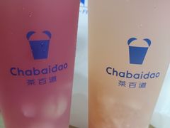 -茶百道(荣科路店)