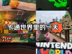 -日本环球影城
