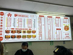 -小吴水煮(羊子巷无任何分店)