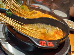 -泥锅串串香(学院路店)