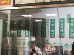菜单-古南都·清真绿柳居菜馆(太平南路店)