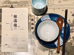-桂满陇天书(南京德基旗舰店)