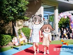 -童梦童享幼儿园