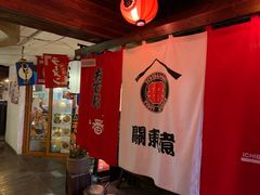 -拉面莊夢語＆中华料理八椿