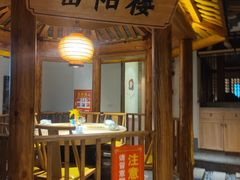-力力渔港涉外店