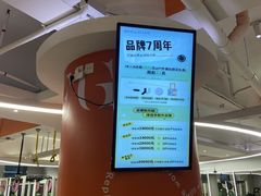 -MEGA BASE 健身馆(南山店)