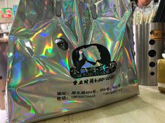-小辫子羊肉面馆(周东店)