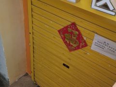 -地瓜社区(安苑北里小区店)