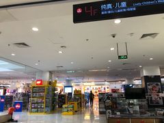 -银泰百货(北京大红门店)