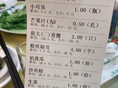 -莲花公园煎蟹(总店)
