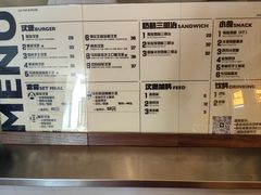 菜单-狗發汉堡(湖塘店)
