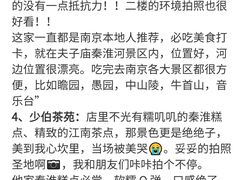 -李百蟹·江南蟹黄面·河景餐厅(夫子庙总店)