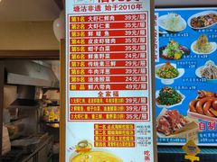 -倍儿美海鲜排挡·非遗海鲜蒸饺(洋货店)