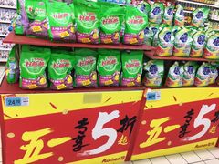 -大润发(花雨店)