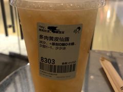 -喜茶(天津乐宾百货店)