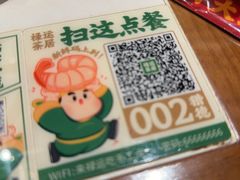 -禄运茶居·手工点心(猎德店)