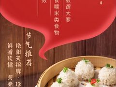 -艳阳天·非遗楚菜(武展店)