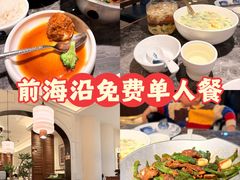 -前海沿·海鲜水饺青岛菜(乐客城店)