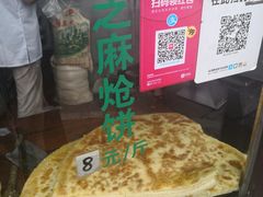 -东伊顺(高银街店)