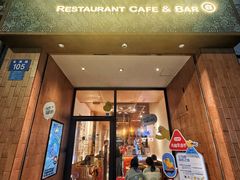 -森Some Fusion(荔湾店)