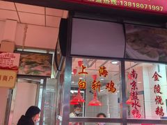 门面-兰陵农贸市场(新世界花苑店)