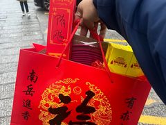 -南岳衡山风景名胜区-南岳大庙