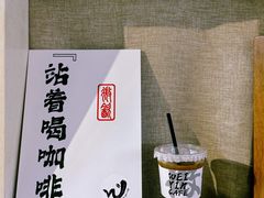 -微饮cafe
