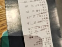-渔井食堂(新洲店)