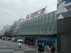 -宁波鄞州万达广场