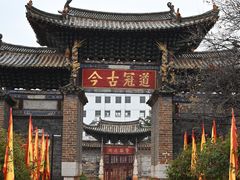 -建水文庙