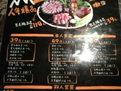 -猪啊牛呀羊啊铜盘烤肉(正大广场店)