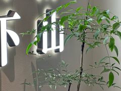 -君庭中餐厅(友谊宾馆店)