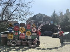 -天毓山庄·餐厅