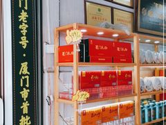 -厦门老字号·旷野茶叶(茶厂直营中山路店)