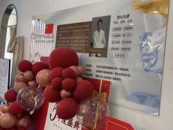 -丽奢妍美丽健康管理中心