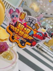 -奈尔宝家庭中心·亲子餐厅(华采天地店)