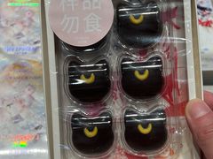 -好利来(上海长宁龙之梦店)