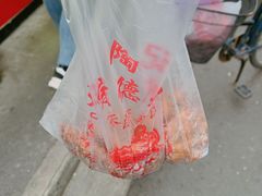 -陶记正宗德州扒鸡(科巷店)