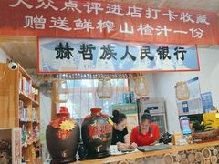 -锅老头铁锅炖•大锅蒸汽海鲜(韩乐坊店)