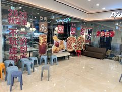 -必胜客(蚌埠东海万达店)