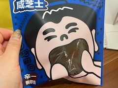 -辛一·铜锣烧(鸿寿坊店)