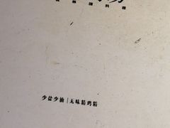 -韩国한국厨房