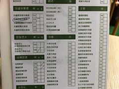 -仙踪林(江南西店)