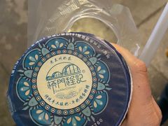 -桥门程记(兰州南关夜市店)