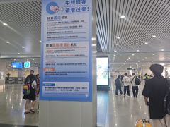 -福州长乐国际机场