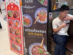 -通思密(CentralWorld Fl 3)