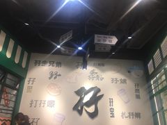 -孖记茶档·热腾茶餐(荔湾领展广场店)