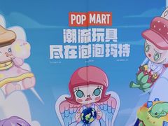 -江燕路万科里