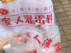 -海燕家人灌蛋饼(凤凰街店)